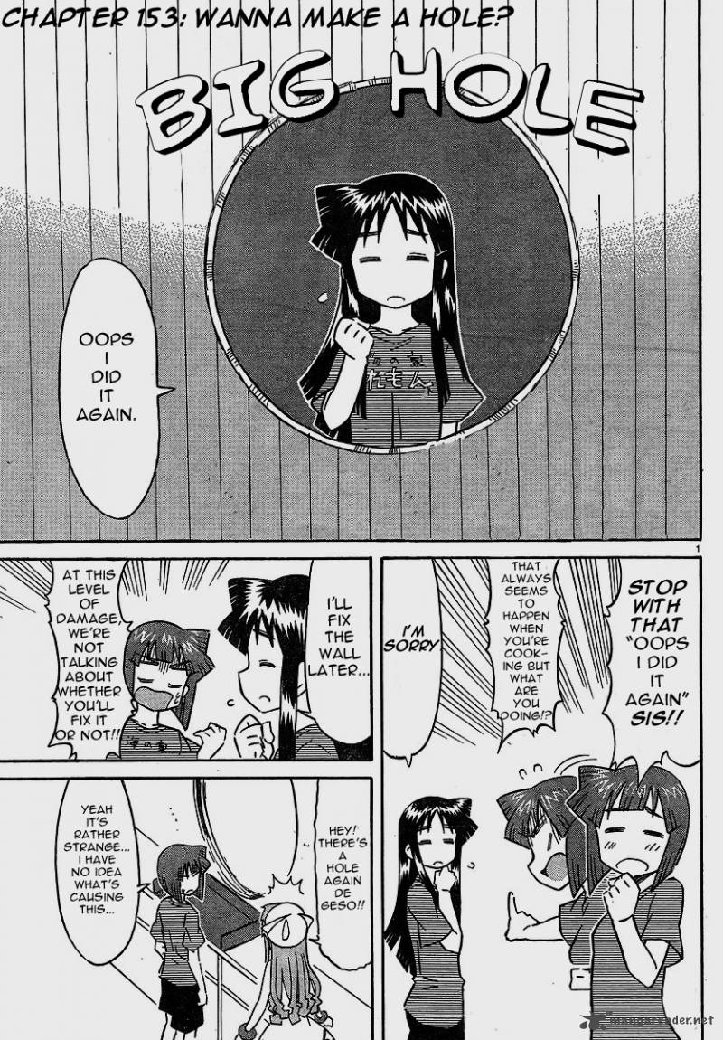 Shinryaku Ika Musume Chapter 153 Page 1