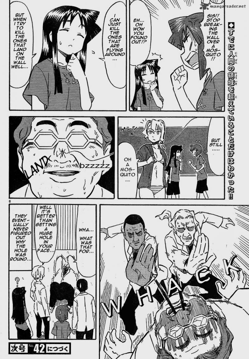Shinryaku Ika Musume Chapter 153 Page 8