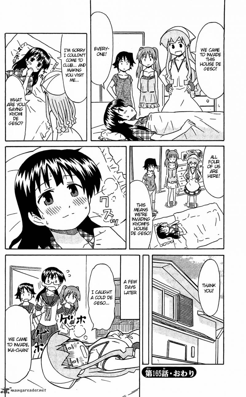 Shinryaku Ika Musume Chapter 165 Page 8