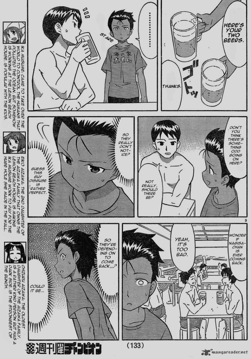 Shinryaku Ika Musume Chapter 168 Page 3