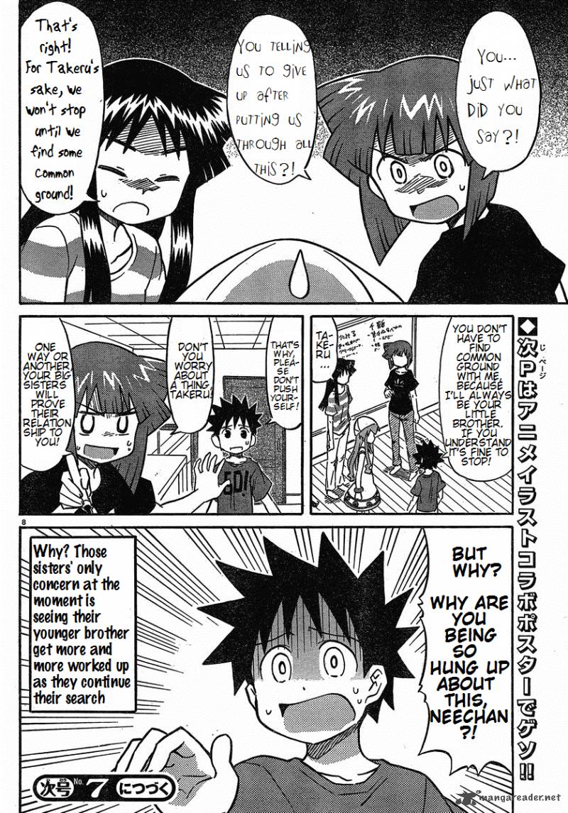 Shinryaku Ika Musume Chapter 169 Page 8
