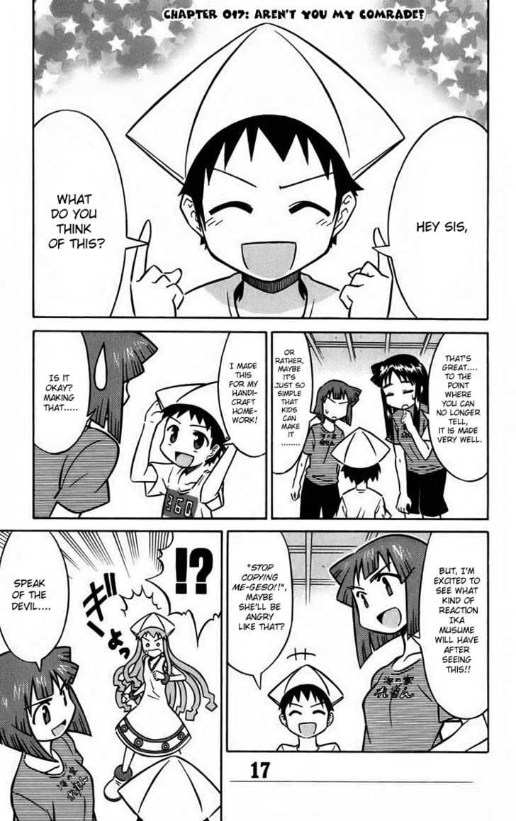 Shinryaku Ika Musume Chapter 17 Page 1