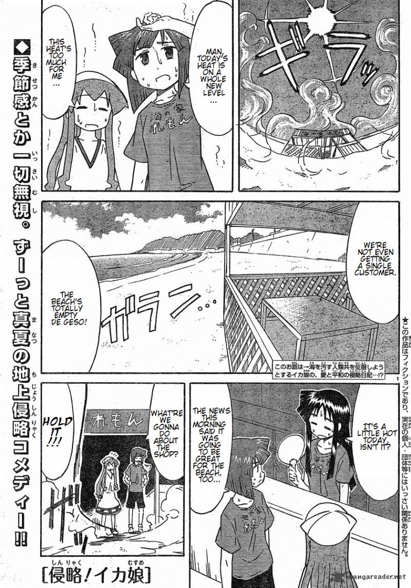 Shinryaku Ika Musume Chapter 171 Page 1
