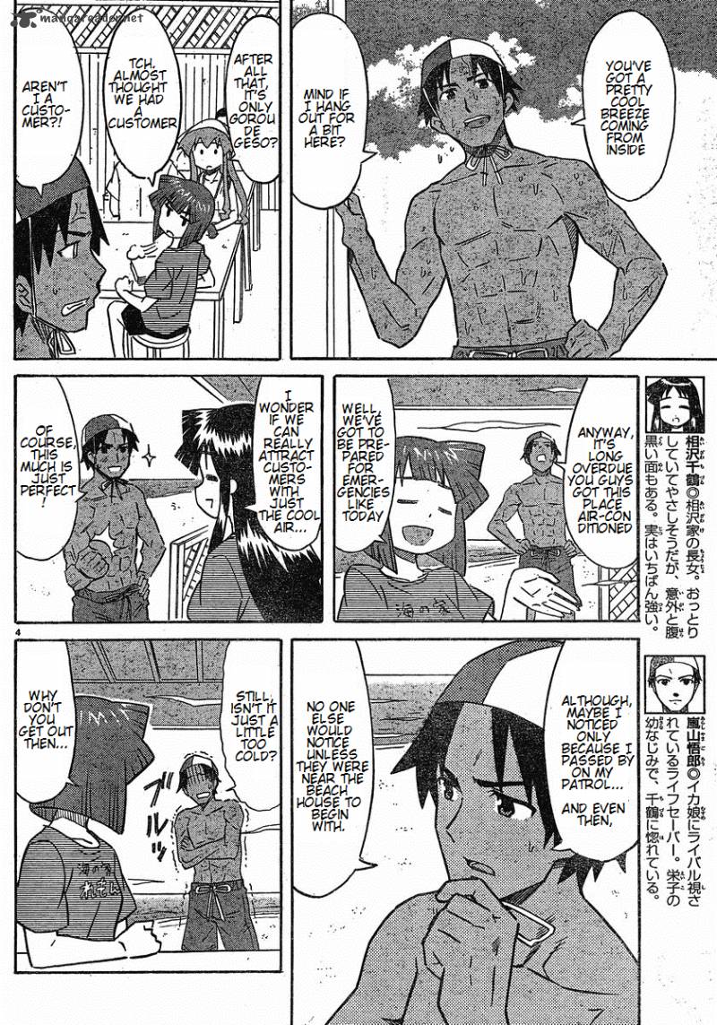 Shinryaku Ika Musume Chapter 171 Page 4