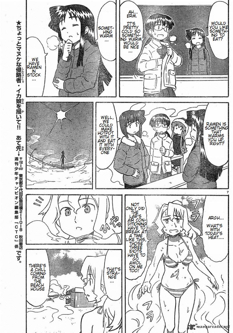 Shinryaku Ika Musume Chapter 171 Page 7