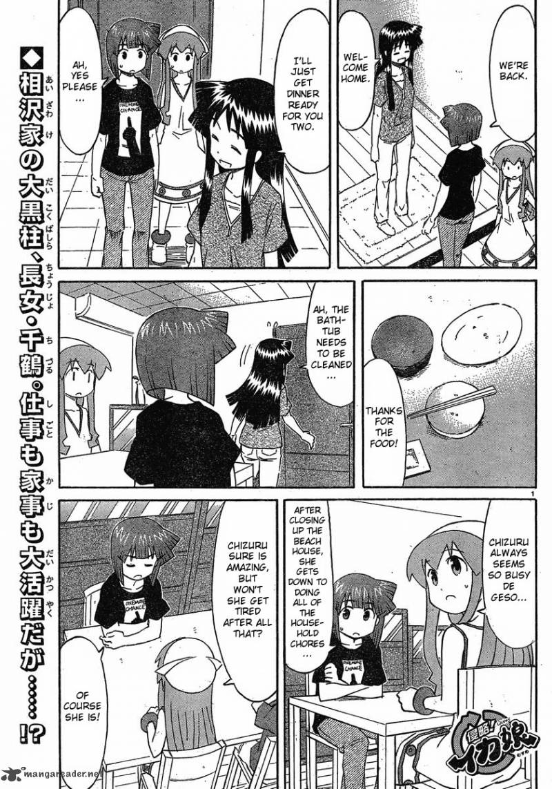 Shinryaku Ika Musume Chapter 173 Page 1