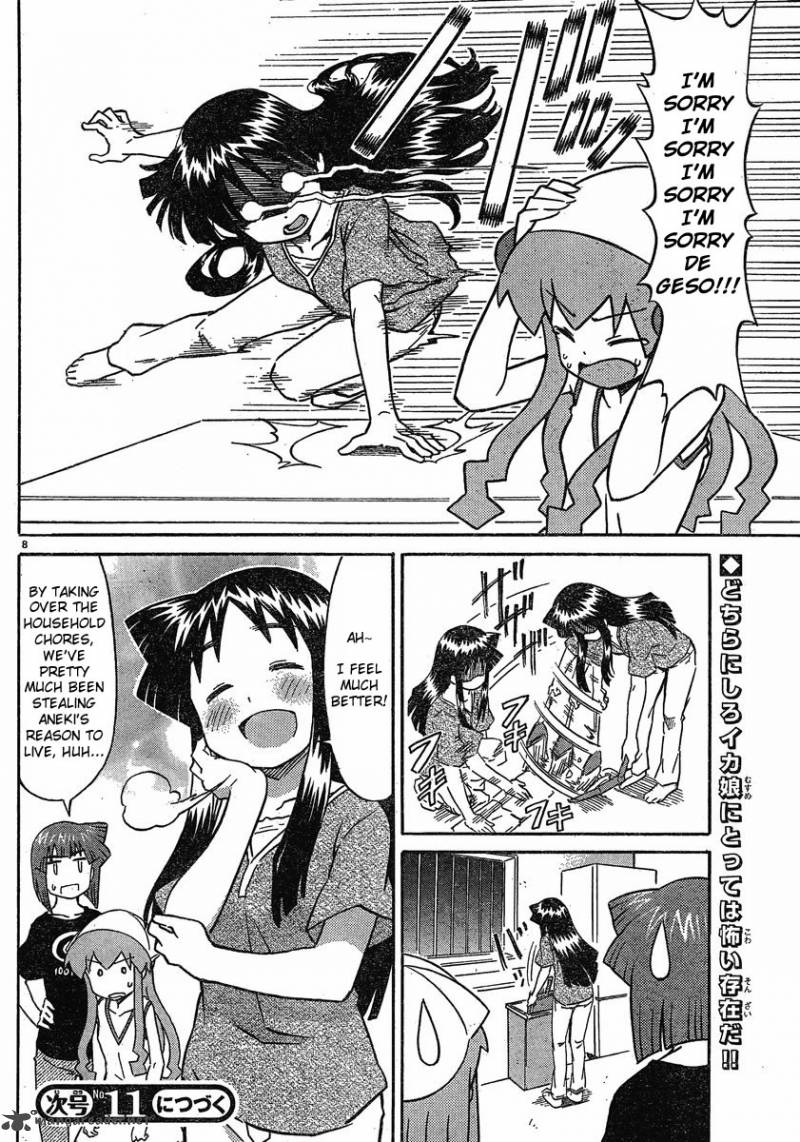 Shinryaku Ika Musume Chapter 173 Page 8