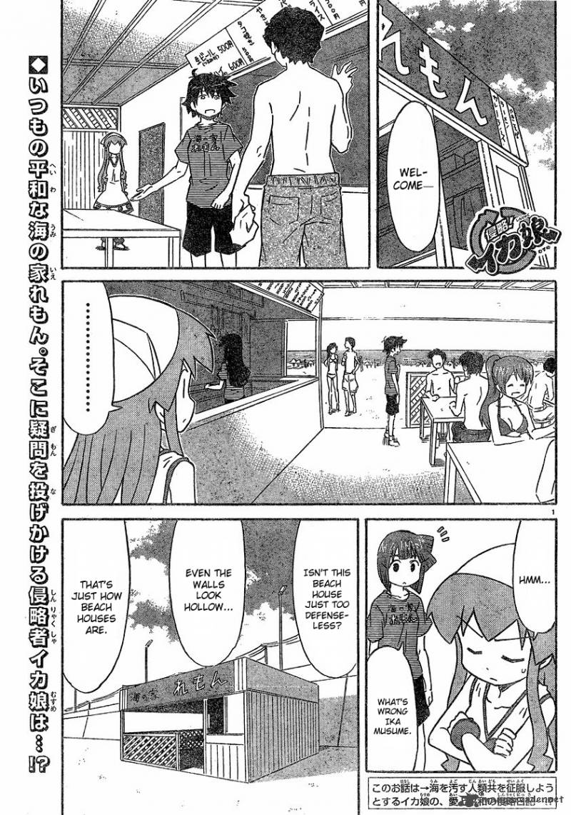 Shinryaku Ika Musume Chapter 175 Page 1