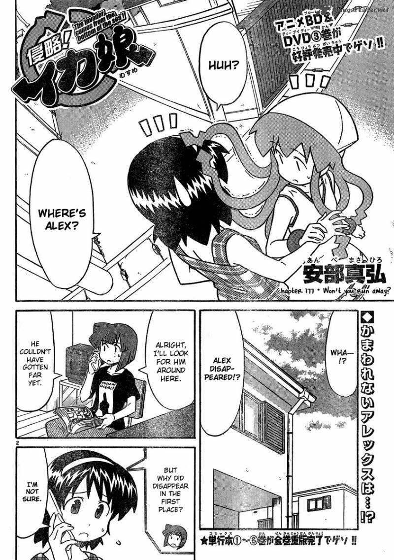 Shinryaku Ika Musume Chapter 177 Page 2