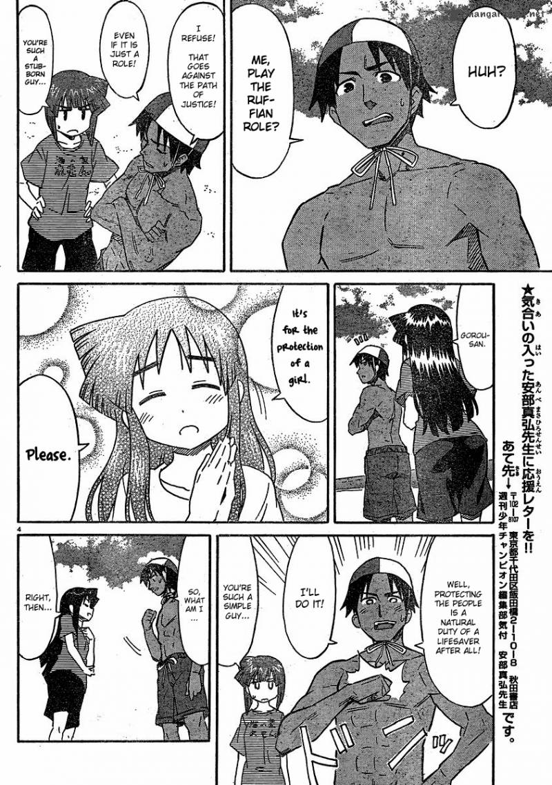 Shinryaku Ika Musume Chapter 178 Page 4