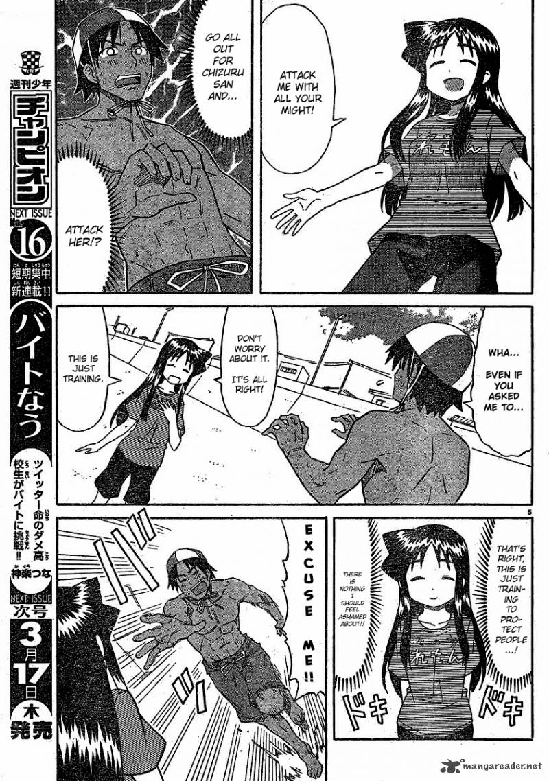 Shinryaku Ika Musume Chapter 178 Page 5