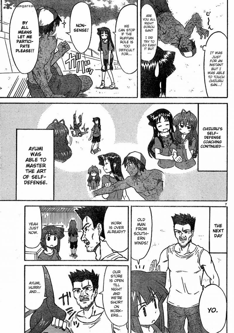 Shinryaku Ika Musume Chapter 178 Page 7