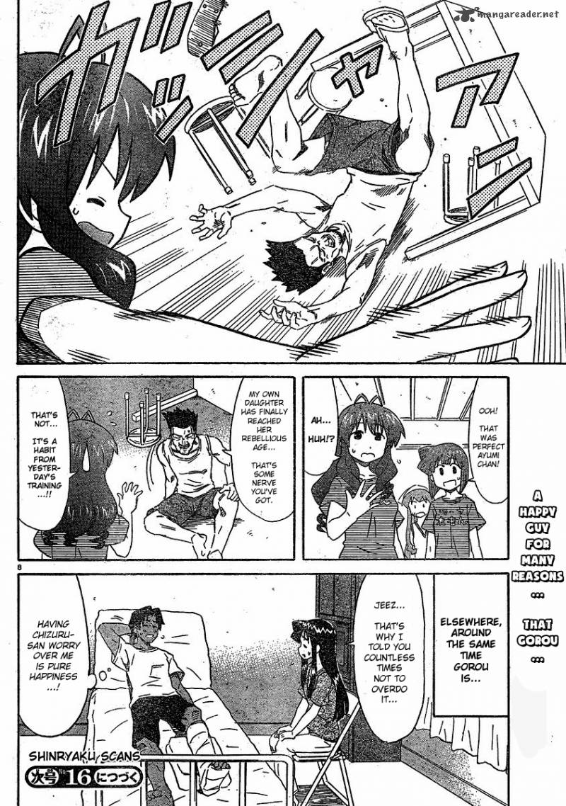 Shinryaku Ika Musume Chapter 178 Page 8