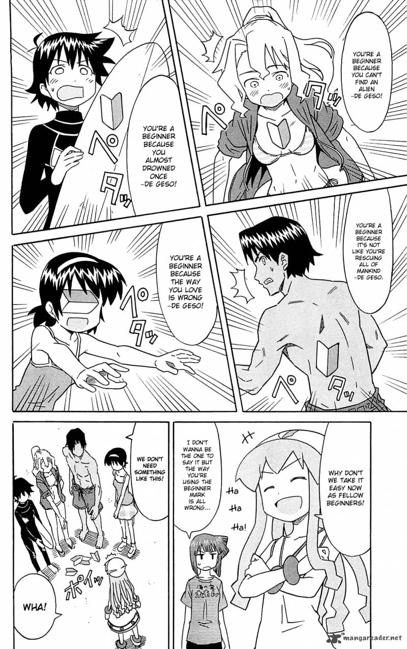 Shinryaku Ika Musume Chapter 187 Page 6