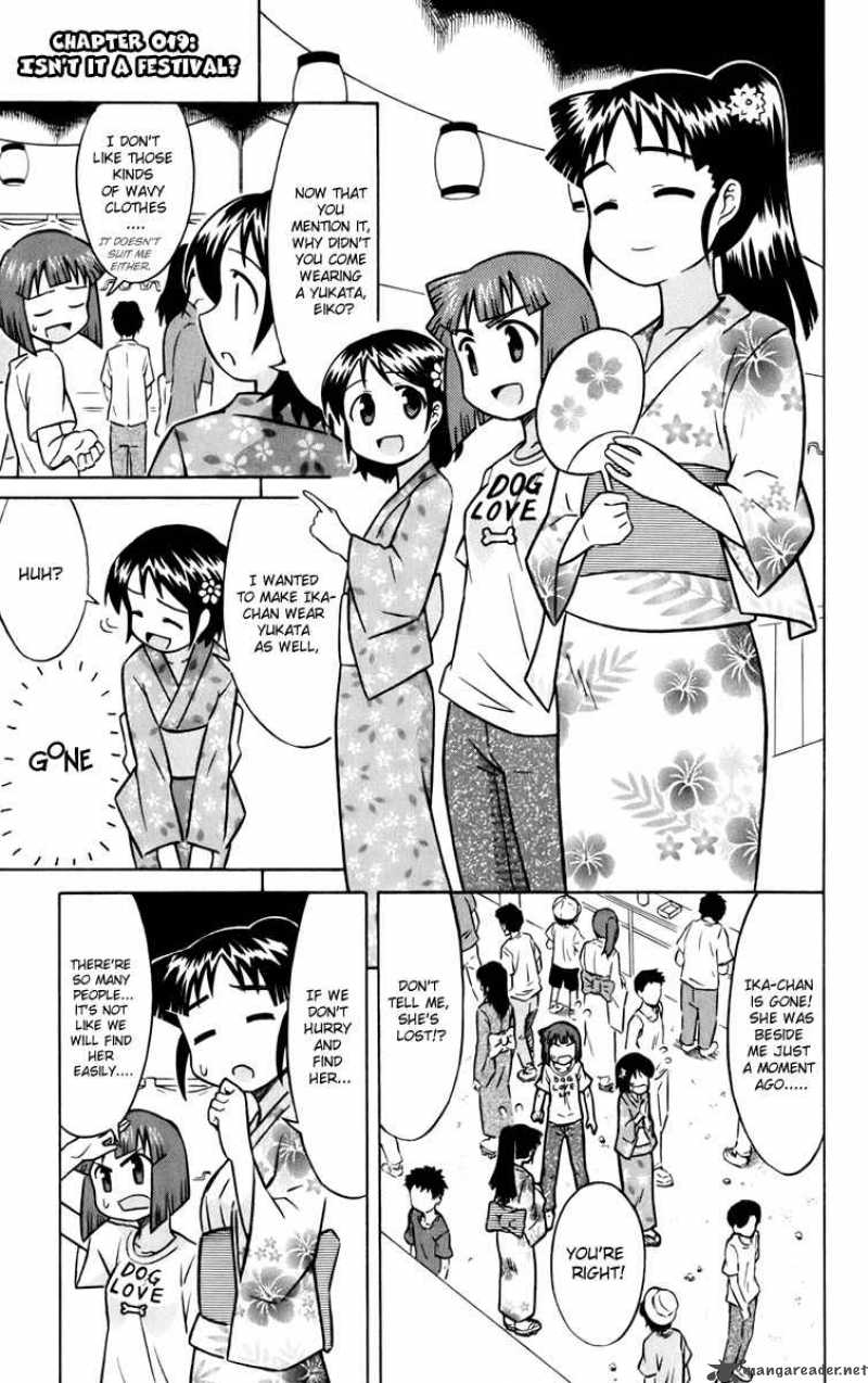 Shinryaku Ika Musume Chapter 19 Page 1