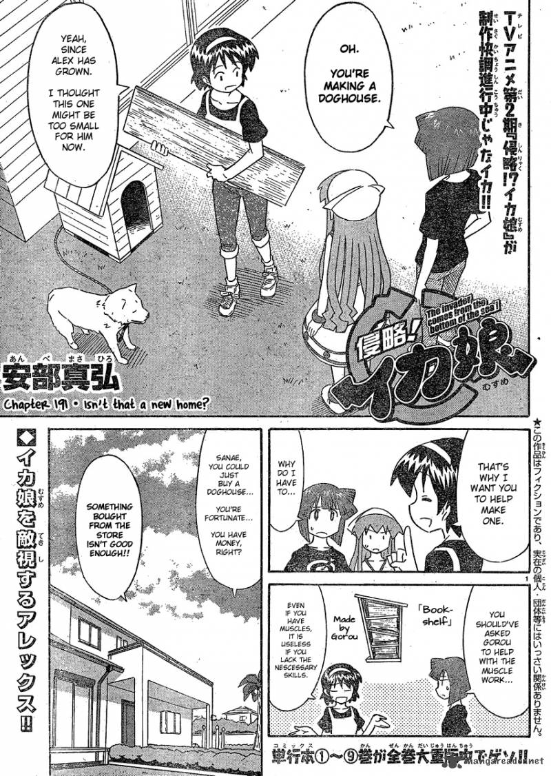 Shinryaku Ika Musume Chapter 191 Page 1