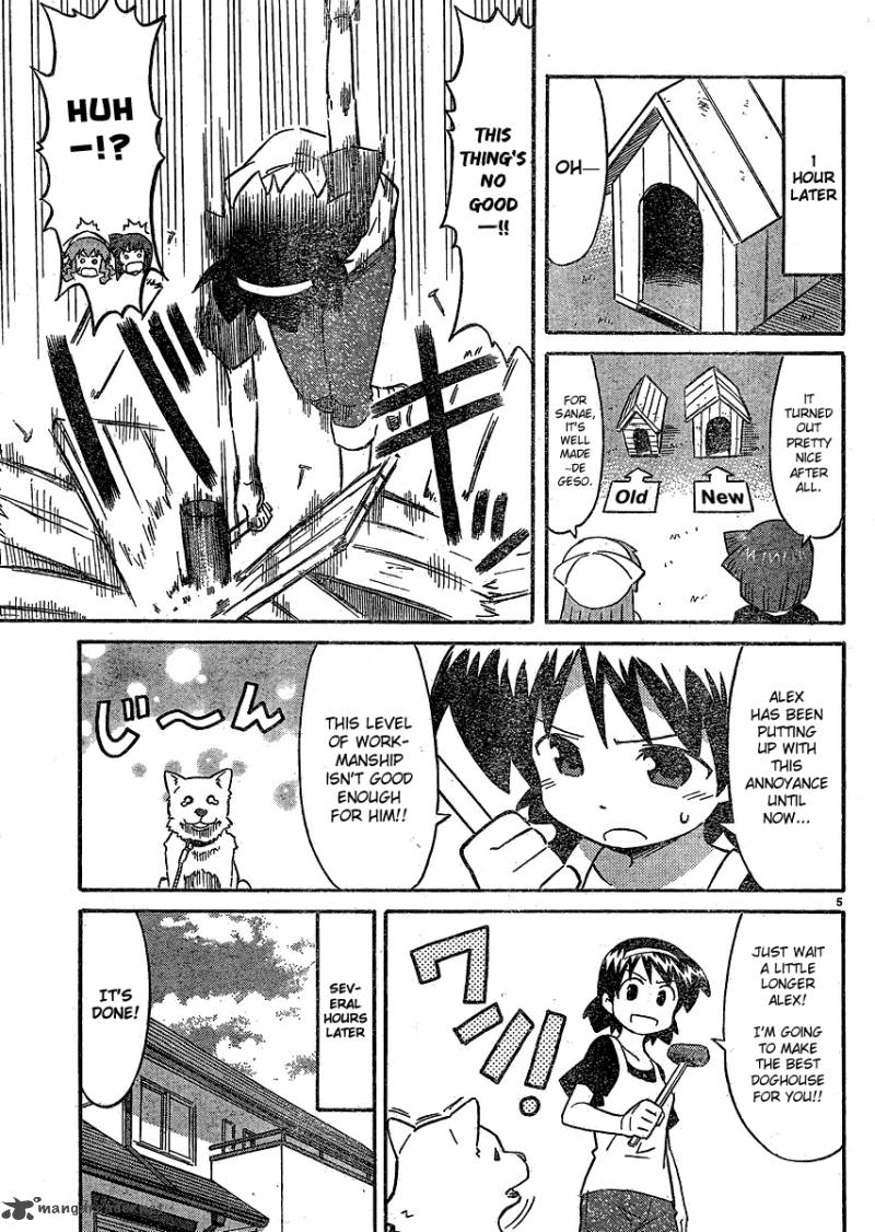 Shinryaku Ika Musume Chapter 191 Page 5