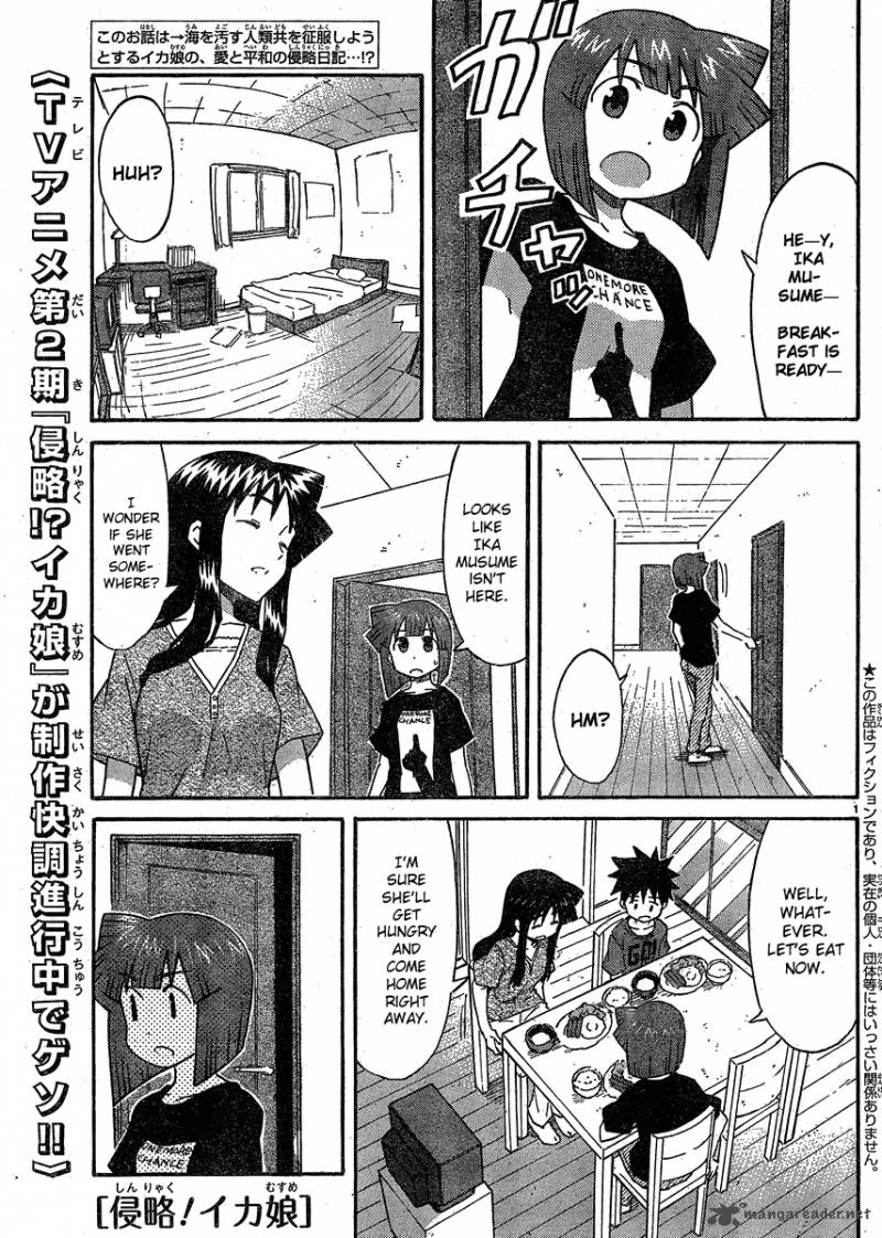 Shinryaku Ika Musume Chapter 192 Page 1