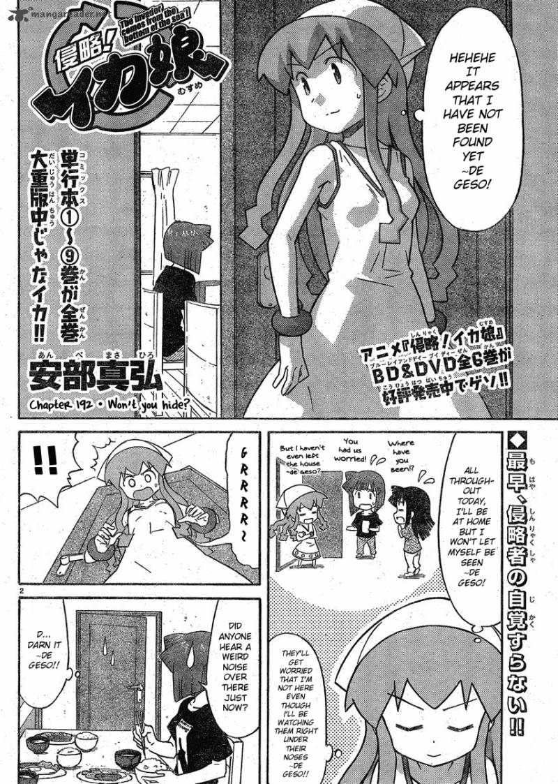 Shinryaku Ika Musume Chapter 192 Page 2