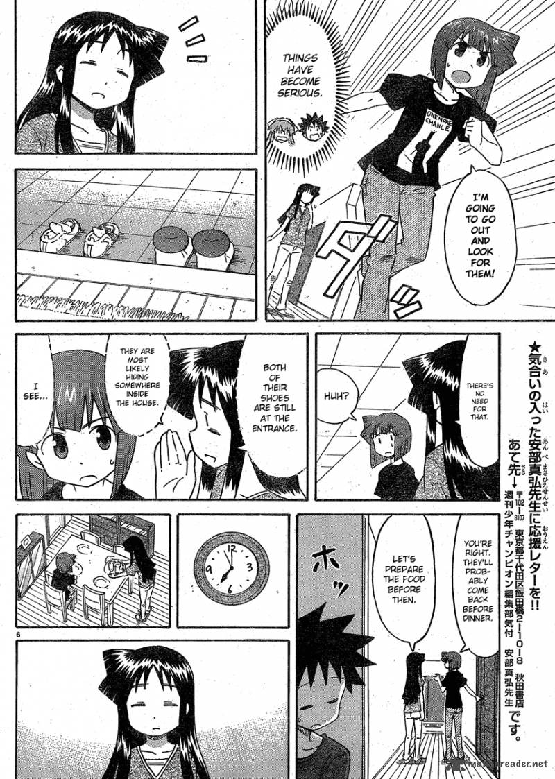 Shinryaku Ika Musume Chapter 192 Page 6