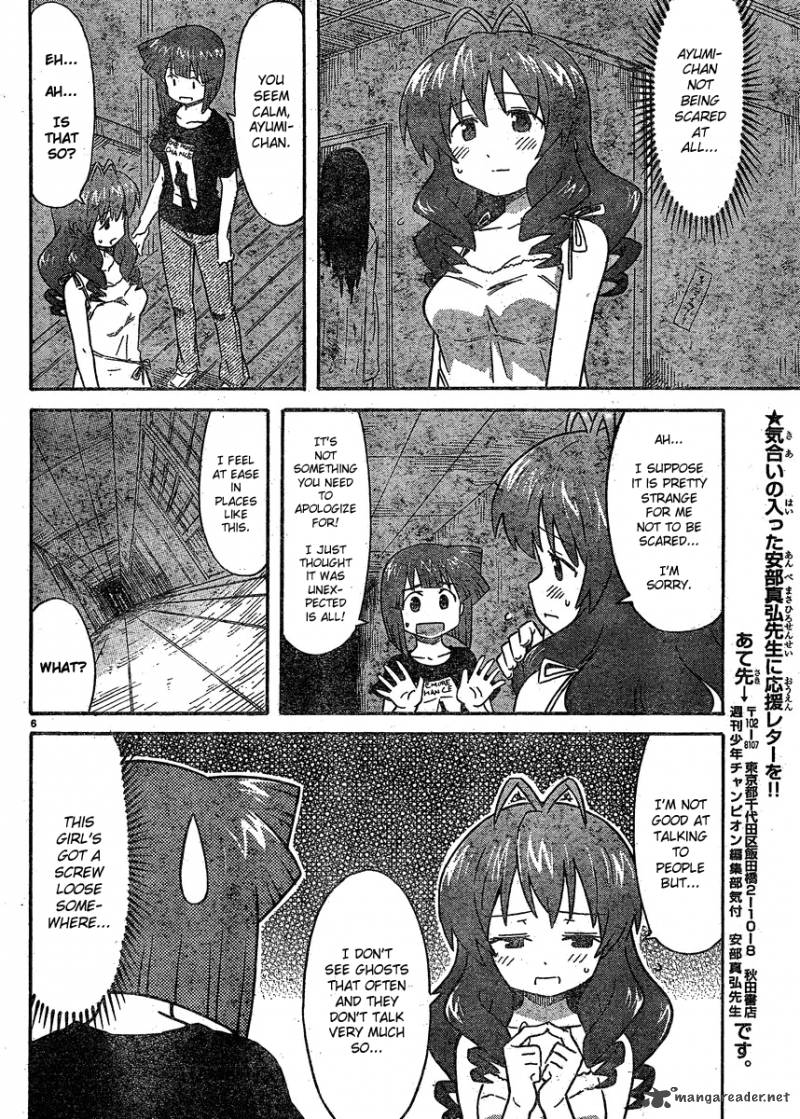 Shinryaku Ika Musume Chapter 193 Page 6