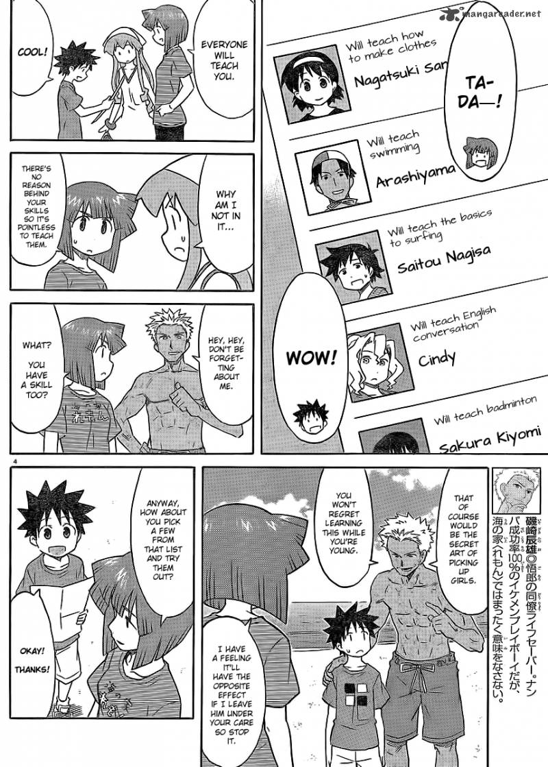 Shinryaku Ika Musume Chapter 195 Page 4