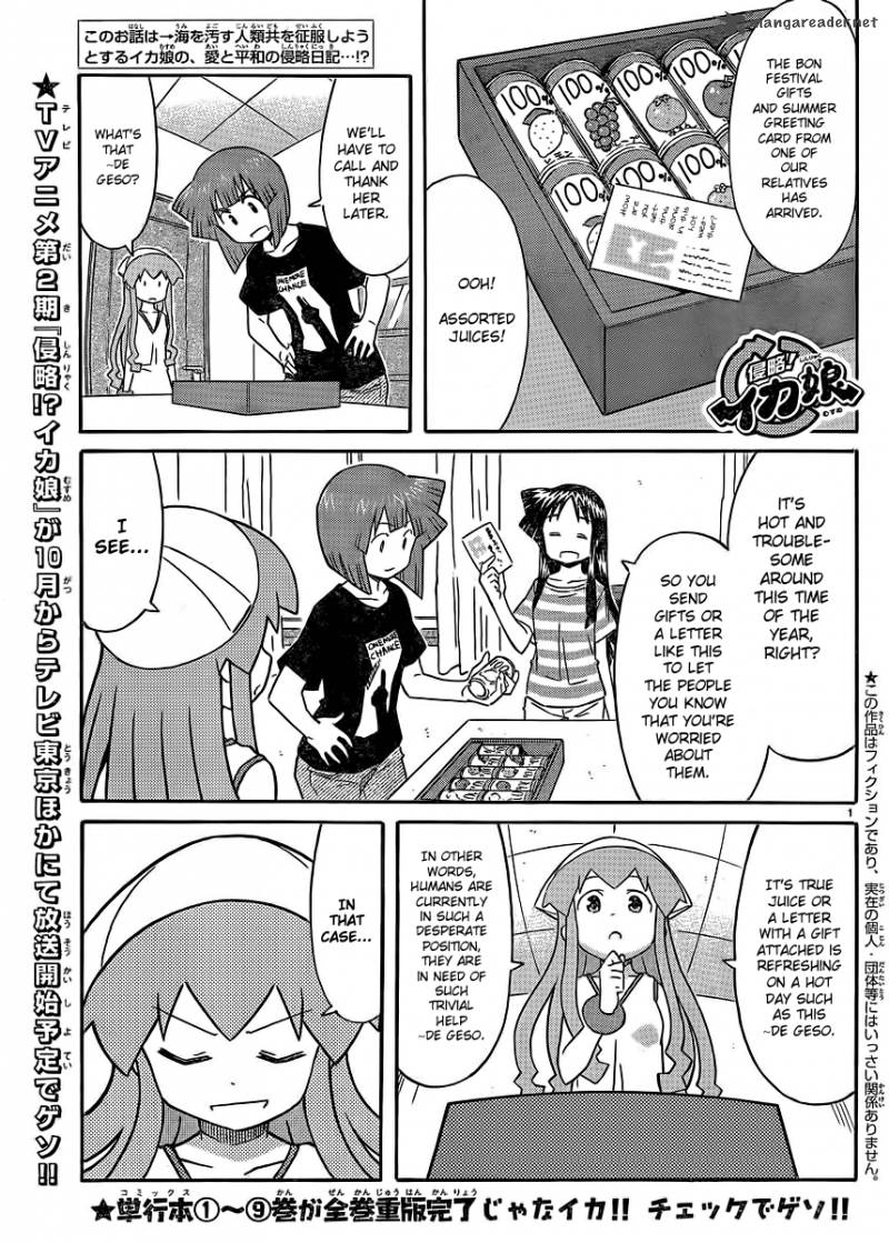 Shinryaku Ika Musume Chapter 197 Page 1