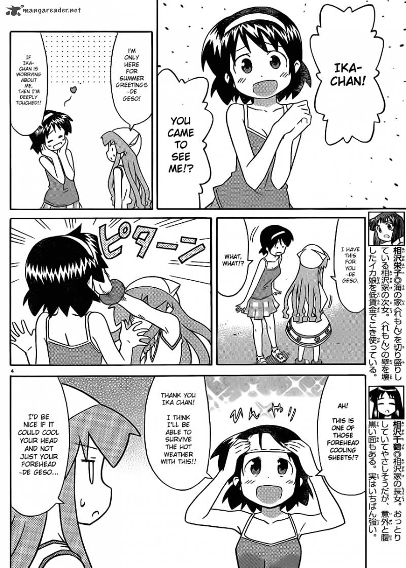 Shinryaku Ika Musume Chapter 197 Page 4