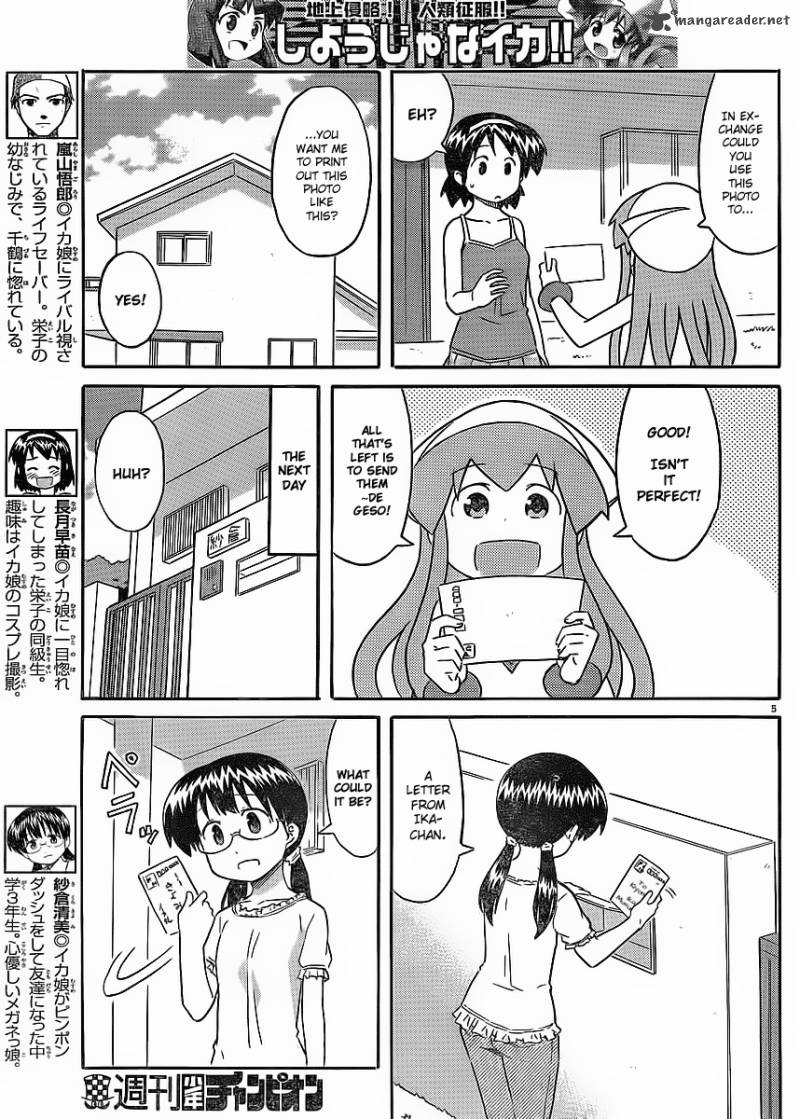 Shinryaku Ika Musume Chapter 197 Page 5