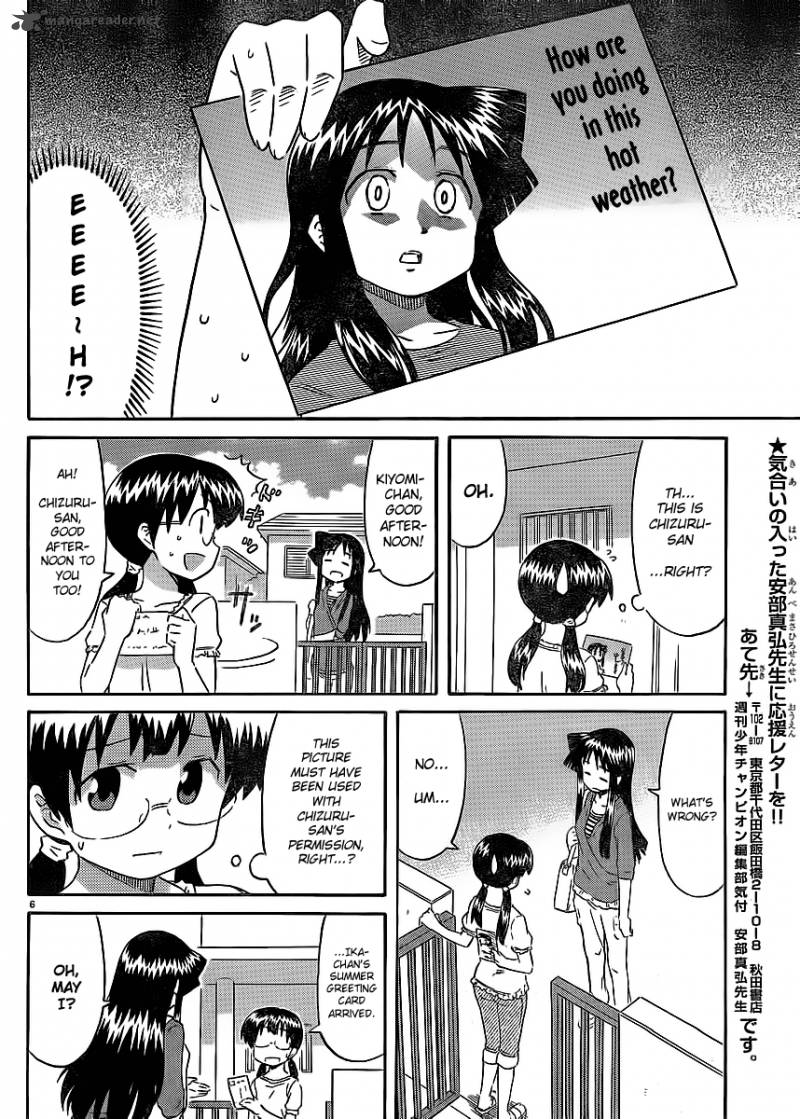 Shinryaku Ika Musume Chapter 197 Page 6