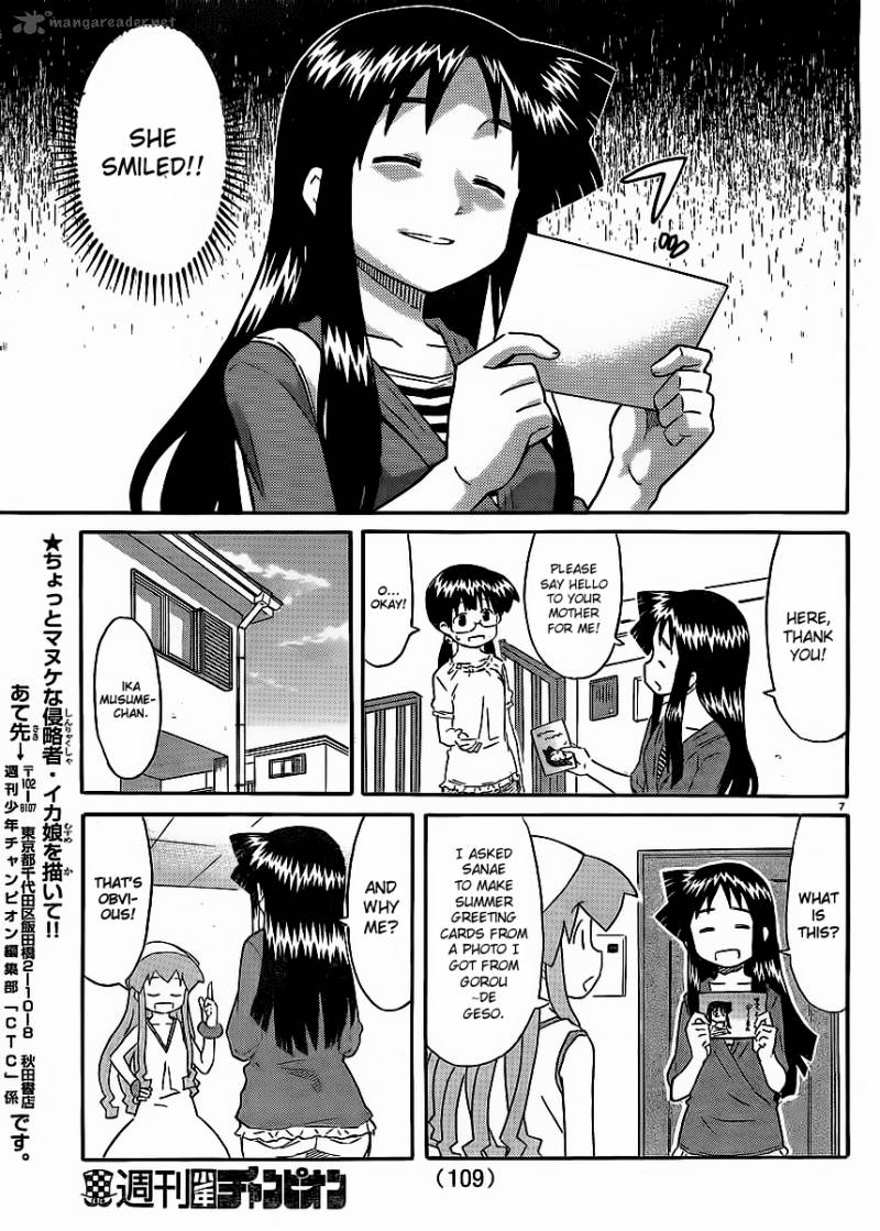 Shinryaku Ika Musume Chapter 197 Page 7