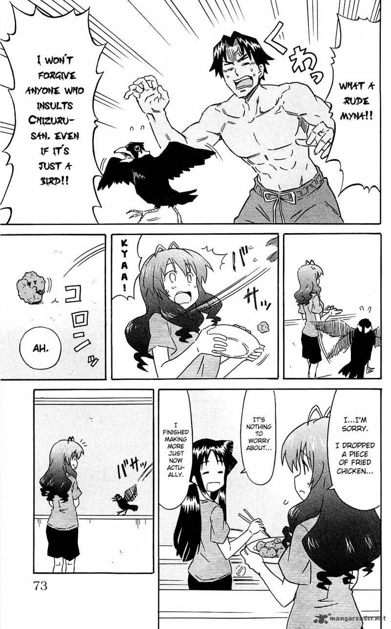 Shinryaku Ika Musume Chapter 199 Page 5