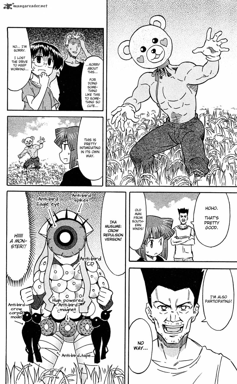 Shinryaku Ika Musume Chapter 201 Page 4
