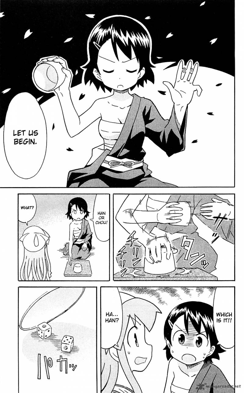 Shinryaku Ika Musume Chapter 207 Page 7