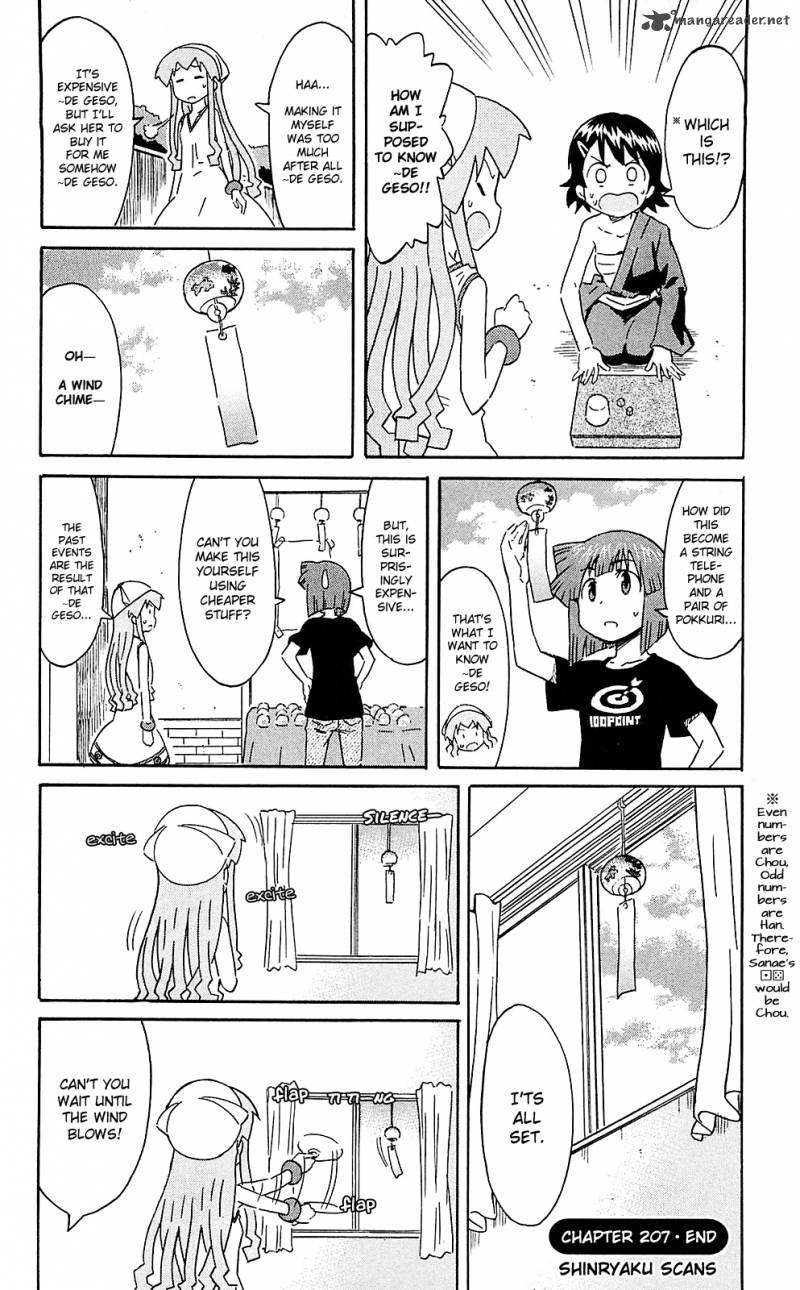 Shinryaku Ika Musume Chapter 207 Page 8