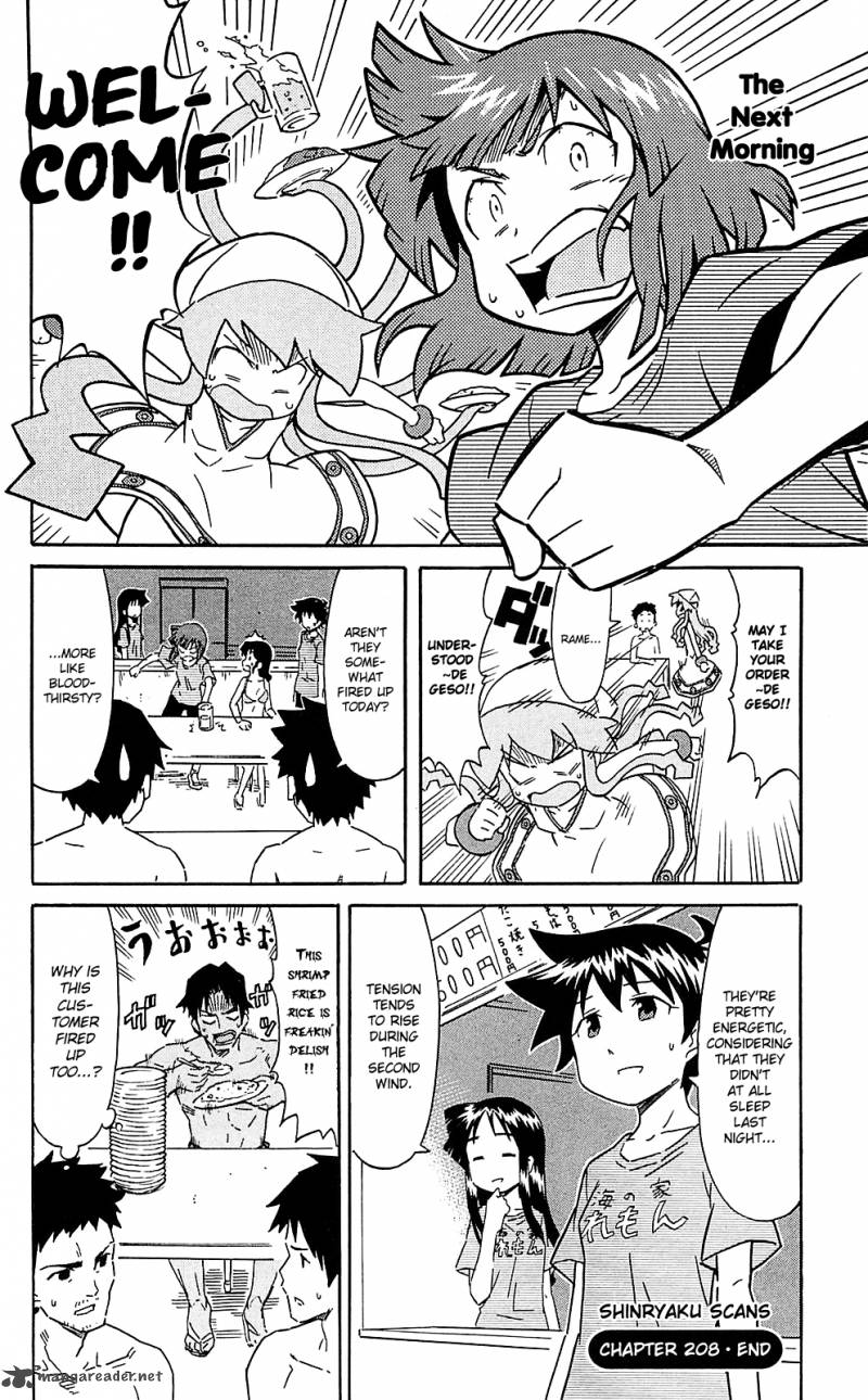 Shinryaku Ika Musume Chapter 208 Page 8