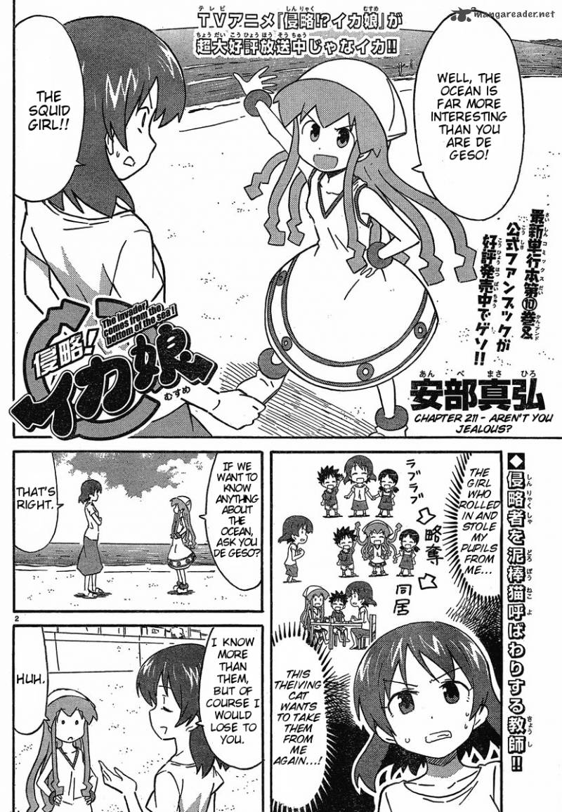Shinryaku Ika Musume Chapter 211 Page 2