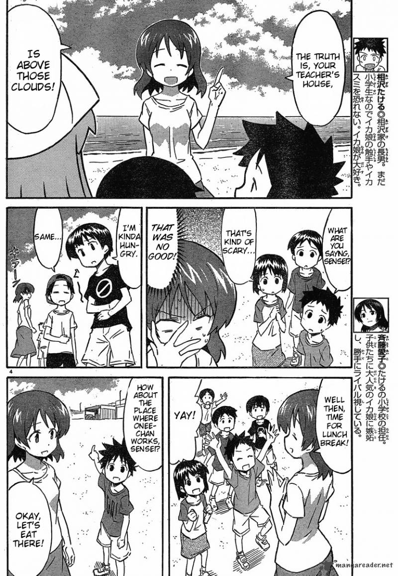 Shinryaku Ika Musume Chapter 211 Page 4