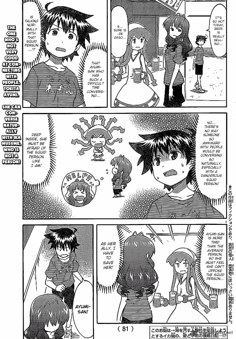 Shinryaku Ika Musume Chapter 212 Page 2