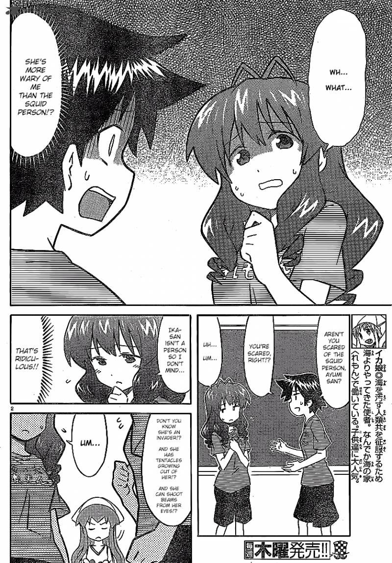 Shinryaku Ika Musume Chapter 212 Page 3