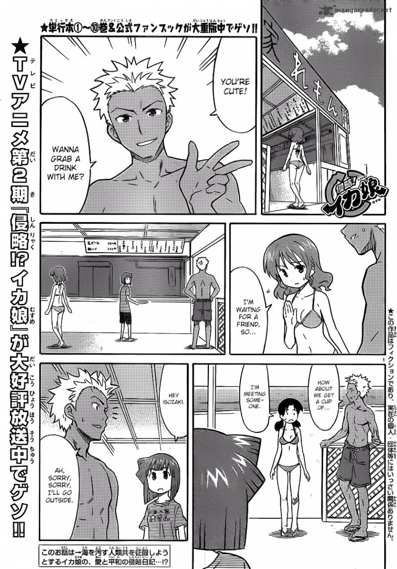 Shinryaku Ika Musume Chapter 214 Page 1