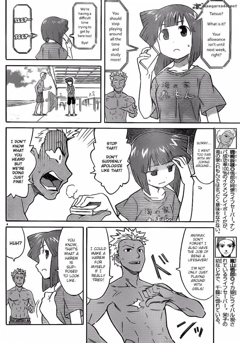 Shinryaku Ika Musume Chapter 214 Page 4