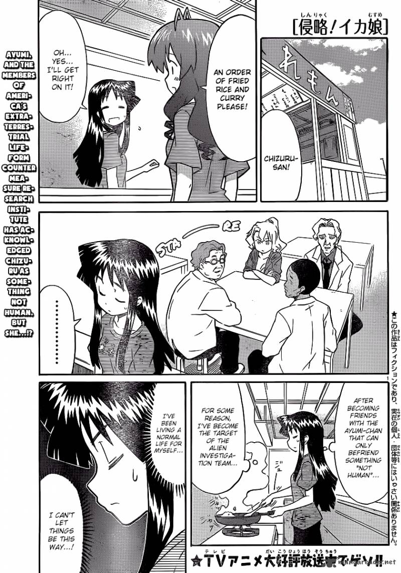 Shinryaku Ika Musume Chapter 216 Page 1