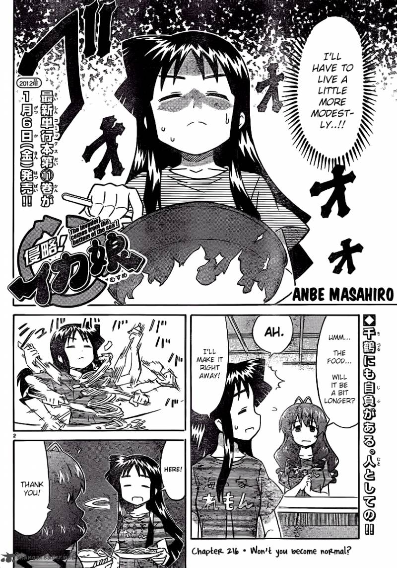 Shinryaku Ika Musume Chapter 216 Page 2