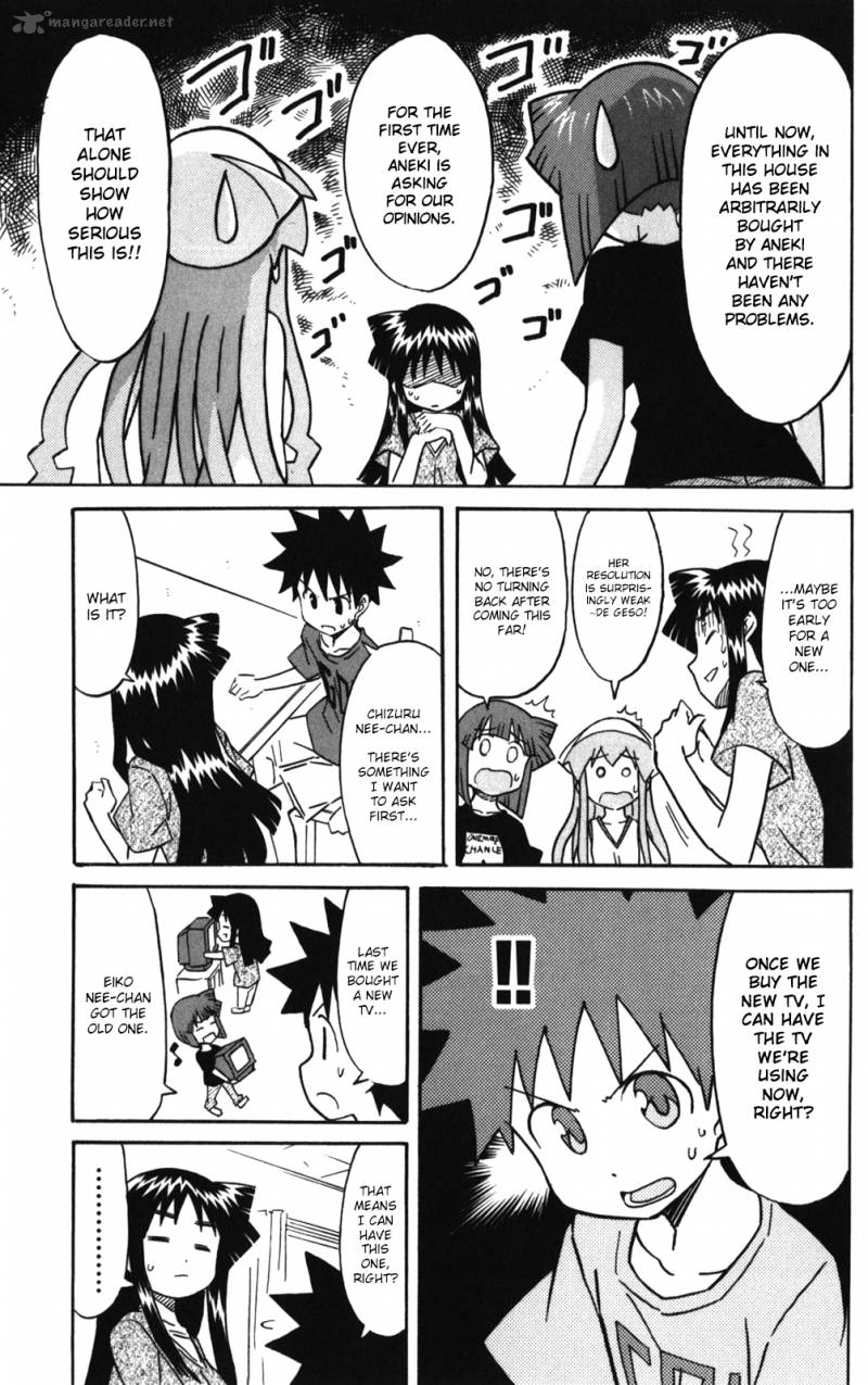 Shinryaku Ika Musume Chapter 217 Page 3