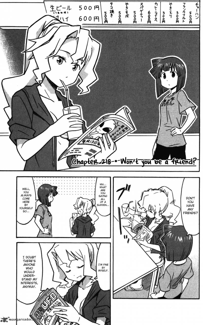 Shinryaku Ika Musume Chapter 218 Page 1