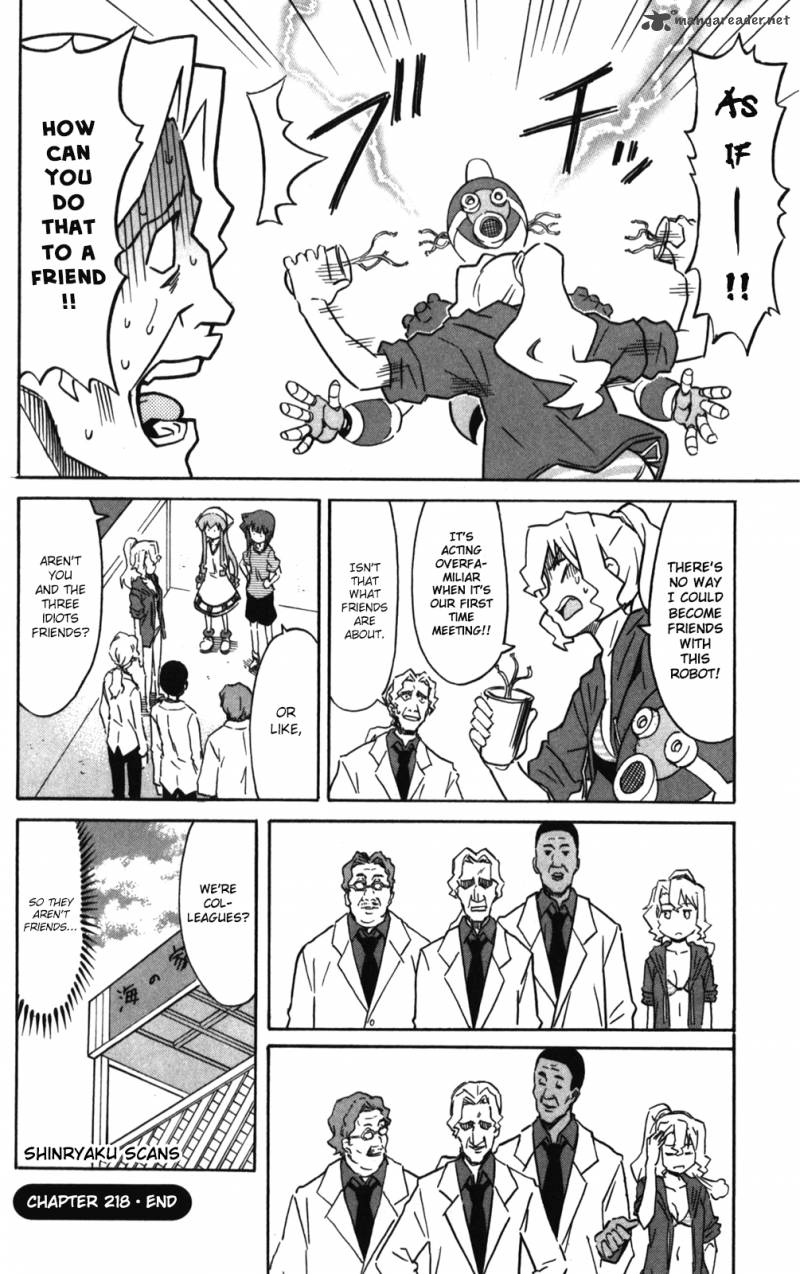 Shinryaku Ika Musume Chapter 218 Page 8