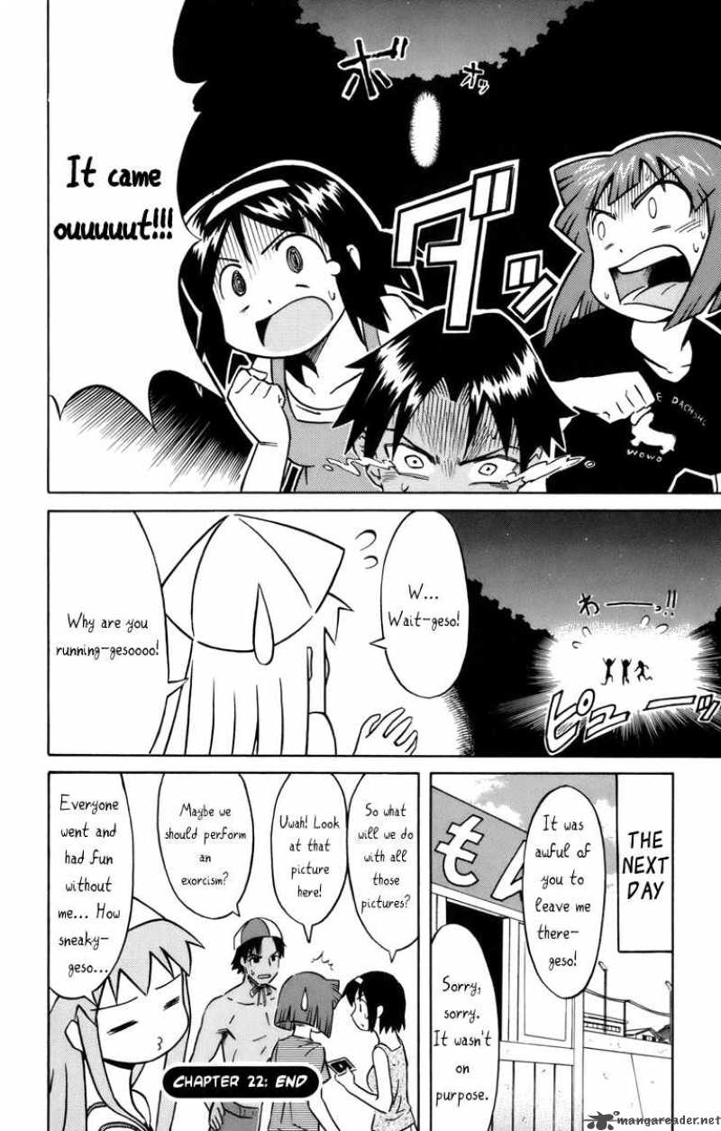 Shinryaku Ika Musume Chapter 22 Page 9