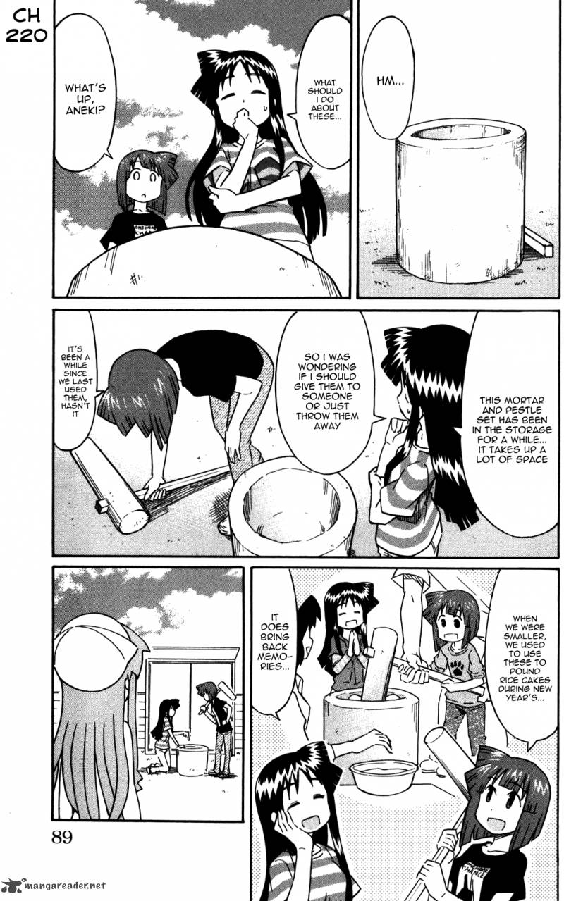 Shinryaku Ika Musume Chapter 220 Page 1
