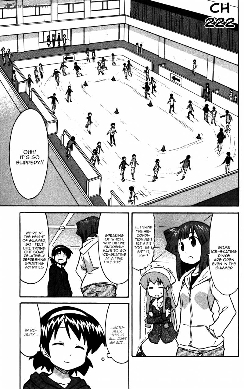 Shinryaku Ika Musume Chapter 222 Page 1
